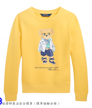 POLO RALPH LAUREN POLO 熊刷毛運動衫